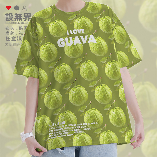 Real high definition green fruit guava pile guava pattern quick-drying T-shirt men and women personality top summer set without boundaries