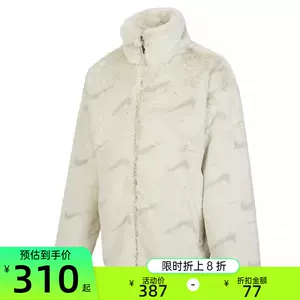 nike运动外套大童- Top 100件nike运动外套大童- 2023年11月更新- Taobao