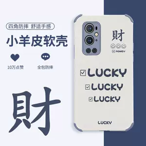 lucky8-新人首单立减十元-2022年5月|淘宝海外