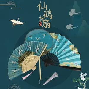 圆柄折扇子 新人首单立减十元 22年5月 淘宝海外