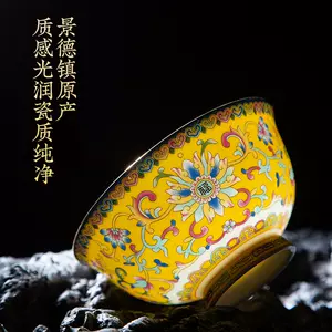 中国古七宝琺瑯彩花文煎茶碗黒柿蓋時代箱C R6444-