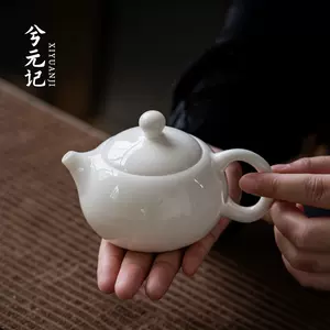 白瓷茶壶泡茶陶瓷大号西施壶- Top 100件白瓷茶壶泡茶陶瓷大号西施壶