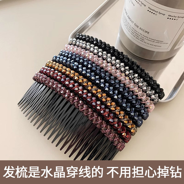 Hair clamp headdress hair card for women 2023 new hair comb headband hair band bangs clip back head hair breaking hair finishing tool