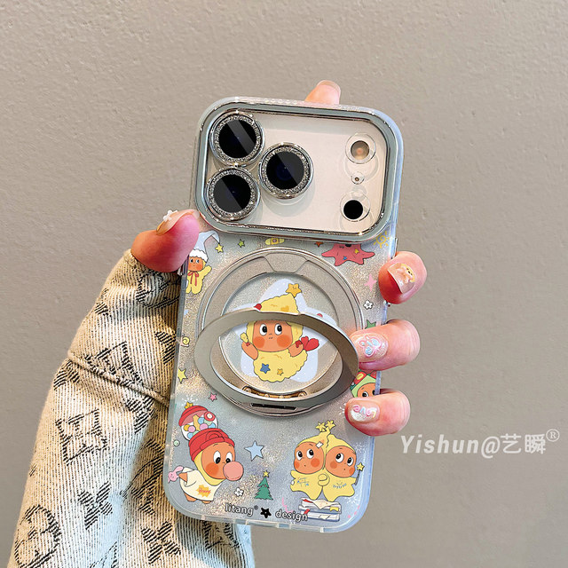 Cartoon fun star people suitable for Apple 17/17ProMax mobile phone case 360 ​​rotation 17pro magnetic stand iPhone15 all-inclusive 14plus pivot case 13pm anti-fall Air protective cover