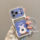 
Cartoon cute blue background dog iPhone17ProMax mobile phone case Apple 16pro sticker pickup bag large window 13 all-inclusive lens 15pro with lanyard 14 creative 17 women's protective cover