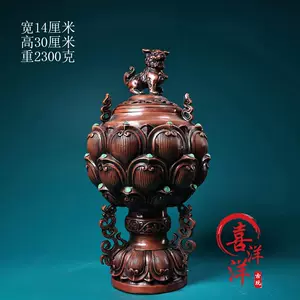 老件紫铜香炉- Top 100件老件紫铜香炉- 2023年11月更新- Taobao