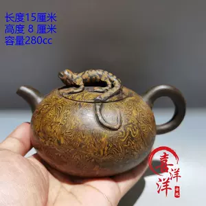 紫砂壶蒋蓉款- Top 50件紫砂壶蒋蓉款- 2023年11月更新- Taobao