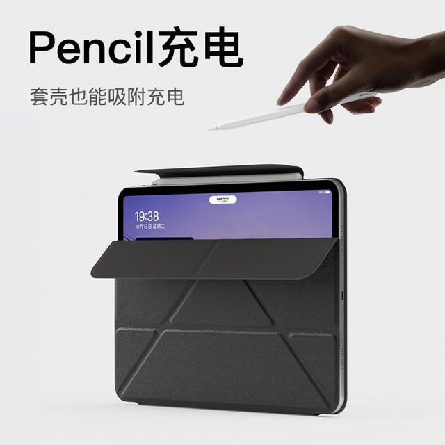 Applicable to 2025 iPad Pro protective case iPad Air7 protective case 2024 11 inch 10.9 inch 2022 Apple iPad 10th generation flat panel Air6 magnetic suction 129 with pen slot 12.9 ten