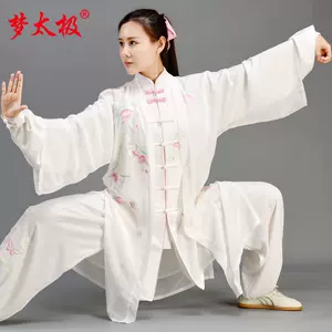 武术表演服刺绣花- Top 100件武术表演服刺绣花- 2023年10月更新- Taobao