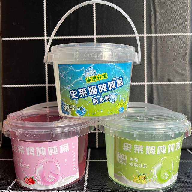 Children's safe non-toxic fake water toy girl's handmade diy hug milk slime molding crystal mud foaming glue