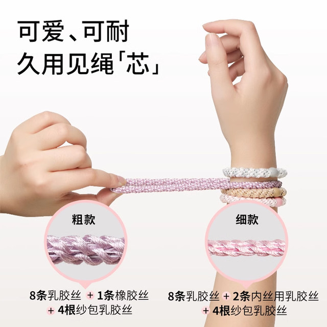 Lolola hair loop good hair rope high-quality temperament rubber band high elastic durable girl simple head rope