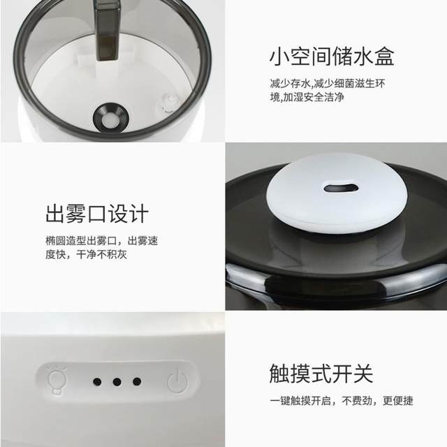 New 2L humidifier with large fog volume desktop small humidifier indoor mother and baby aromatherapy night light