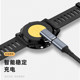 Suitable for Garmin watch charger Fenix5 charging cable TypeC adapter 5S plus/245/935 instinct 502Garmin Feinashi 6X pro data cable vivoactive3