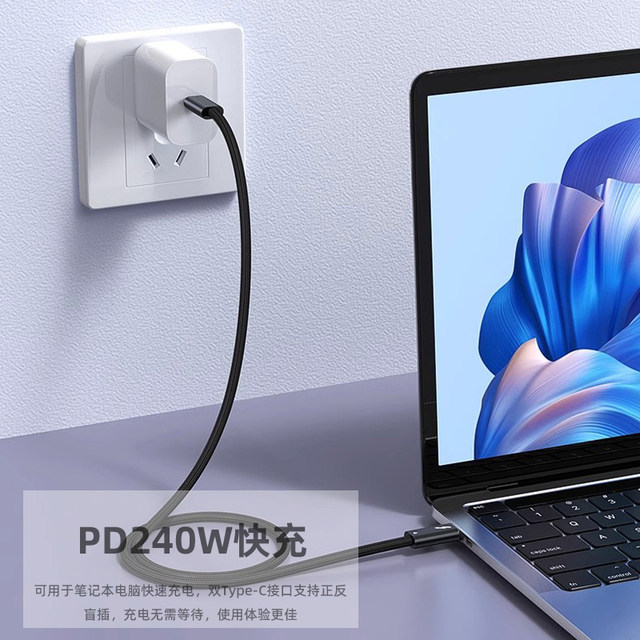 Thunderbolt 5 data cable full-featured Thunderbolt 4 thunderbolt3 double-headed typec video cable pd240w fast charge usb4 connection graphics card docking station display 80/120Gbps one-line communication