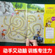 Wangwang team made great contributions and walked through the maze toys children's thinking, brain, intelligence development, concentration training book