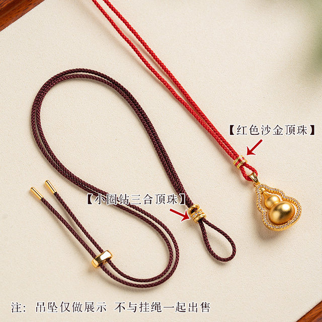 Yikai 1.5mm pendant lanyard gold small pendant lanyard braided rope extremely thin small fat lucky bag pendant necklace rope