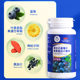 Blueberry lutein ester tablets, non-health products for middle-aged and elderly children, myopia eye protection gummies, authentic official flagship store