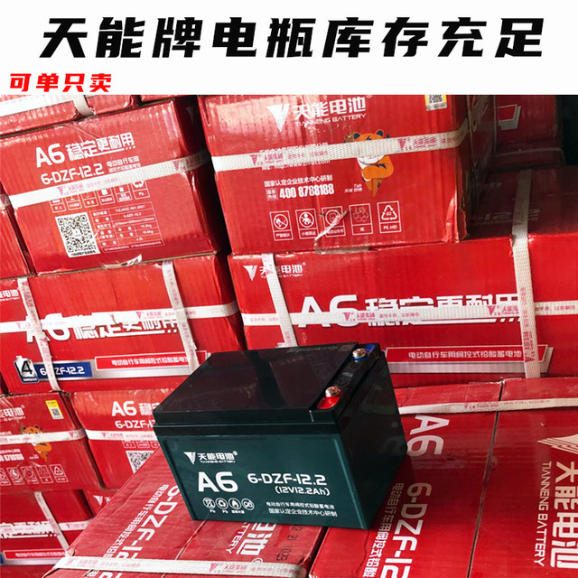Suitable for Yadi electric vehicles 48V12A Xiaojinguo battery electric vehicles men and women small travel lead-acid batteries