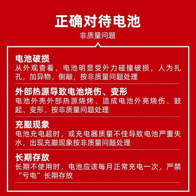 Motorcycle 12v14A maintenance-free dry battery YTX14-BS Harley 883 battery x48 tough guy 750 maintenance-free