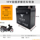 Curved beam motorcycle dry battery Haojue Qianjiang Dayang Zongshen 110/100 universal 12V5A maintenance-free battery
