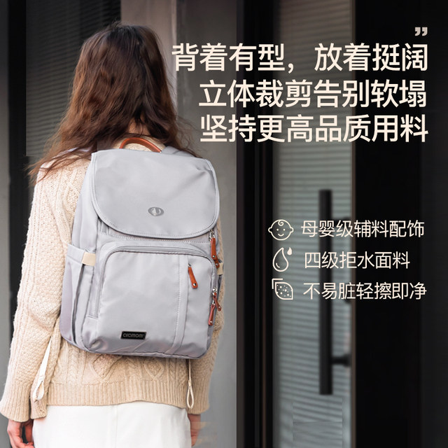 ALAMOM Mommy Bag Fashionable Ultra-Light 2025 New Model Outdoor Shoulder Large Capacity Mother and Baby Bag
