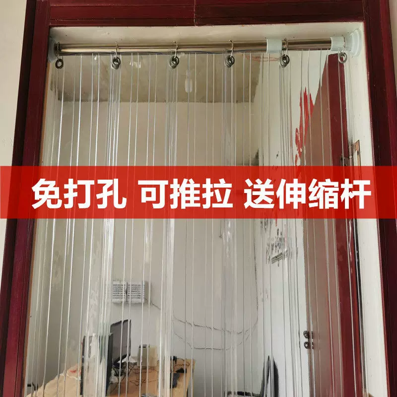 淘寶冷氣隔簾 Bruse的日誌 隨意窩xuite日誌