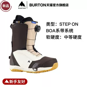 burton雪鞋ruler - Top 50件burton雪鞋ruler - 2023年10月更新- Taobao