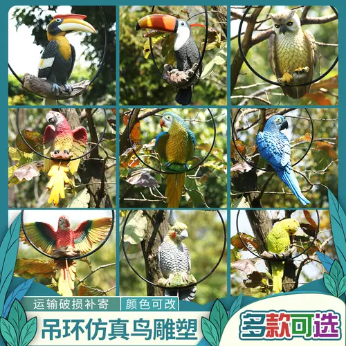 仿真鹦鹉摆件 新人首单立减十元 22年2月 淘宝海外