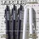 Black War God 0.5st press neutral pen high-value ins student exam special brushing pen quick dry smooth water
