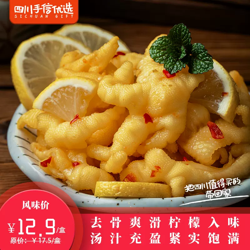 蒜香山椒 新人首单立减十元 21年11月 淘宝海外