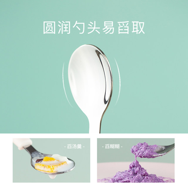 Aikawei IKV Children's Dining 316 Stainless Steel Fork Spoon Tableware Set Baby Spoon Complementary Food Learning Dining Combination