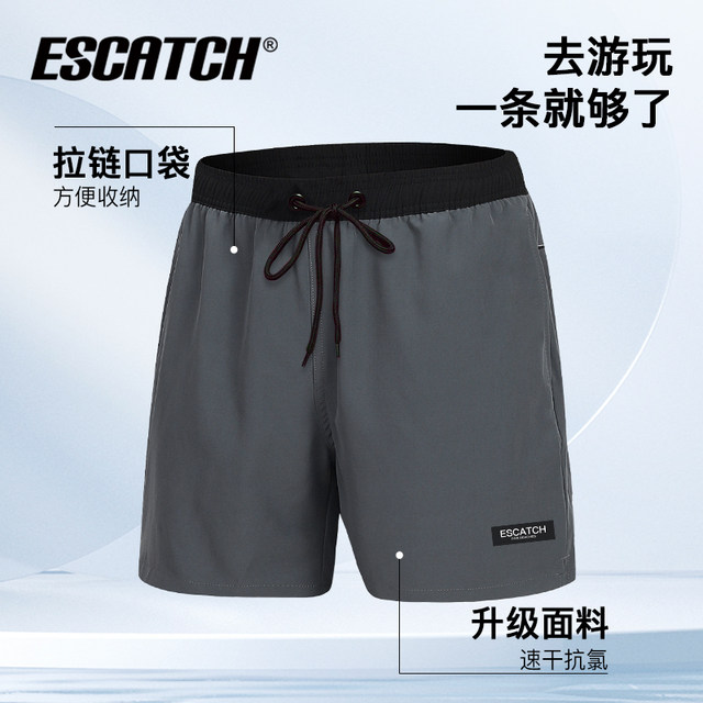 Men's swimming trunks new style of embarrassment-proof adult swimsuit quick-drying beach pants can be used for men's surfing pants swimwear