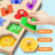 Hand-grabbing board puzzle panel 1 year old 3 Montessori early childhood children shape geometric cognitive pairing puzzle building block toys