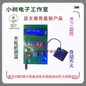 电动自动车充电桩 新人首单立减十元 22年4月 淘宝海外 电动自动车充电桩 新人首单立减十元 22年4月 淘宝海外