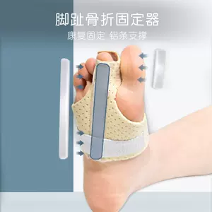 脱臼脚 新人首单立减十元 22年8月 淘宝海外