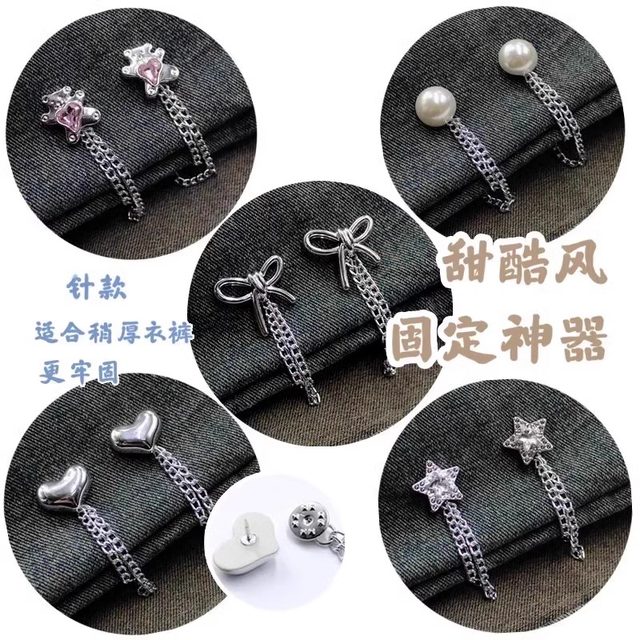 
Silver chain pants anti-mopping magnetic buckle 2025 new sleeves and shorts legs without seam and trace fixing tool