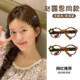 Smiling face glasses! Niche design hair clip women's side clip 2025 new hair accessories forehead broken hair bangs clip