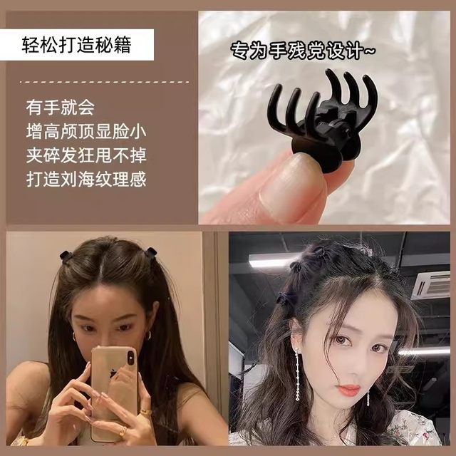 Princess head small grabber hairpin female 2025 new broken hair small bangs clip forehead hairpin hair clip headwear