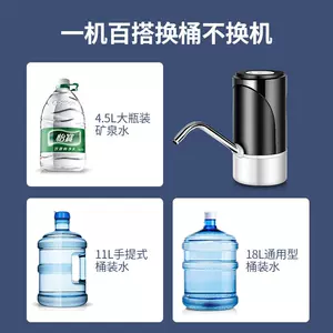 自動給水器飲水器 新人首單立減十元 22年3月 淘寶海外