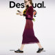 Desigual25 spring and summer new gradient printed mesh with lining long dark red women's skirt
