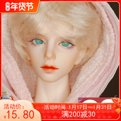 taobao agent BJD doll eye 8 10 12 14 16mm Eyes Blue Sand Pupil Star Sand color glass eyeball