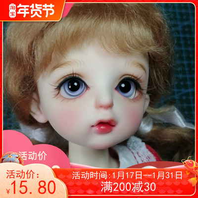 taobao agent Purple doll, small eyes, 12/14/16/18mm