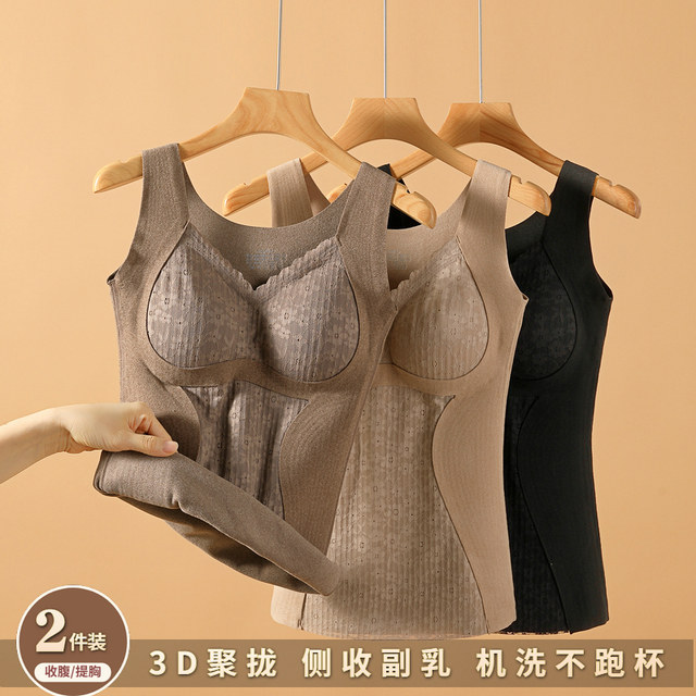 2025 winter heat-insulating and warm vest women's top thickened velvet base wearing underwear with chest pads and fur and cold-proof underwear