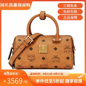 McM Heritage Line Ms. Mini Hand Messenger Bag  BuyEChina is your China  (Taobao, Tmall, JD, 1688) retail consultant