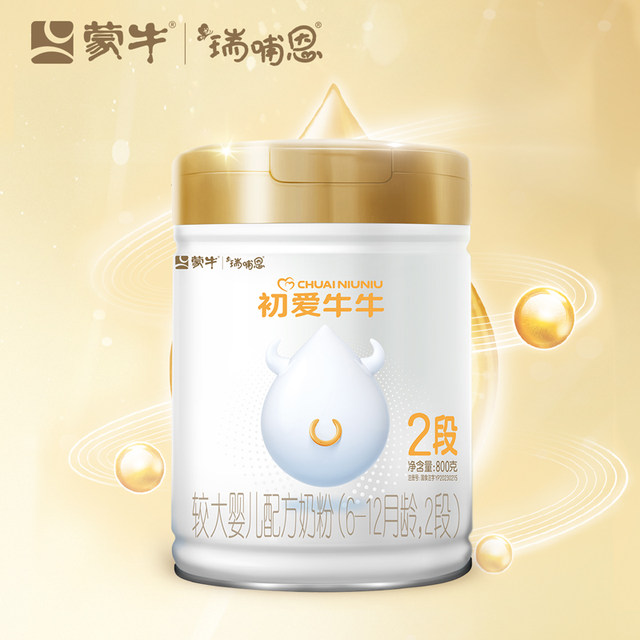 Fresh Nezha Mengniu flagship store Chuai Niuniu larger infant milk powder 6-12 months old 2 stages 800g canned