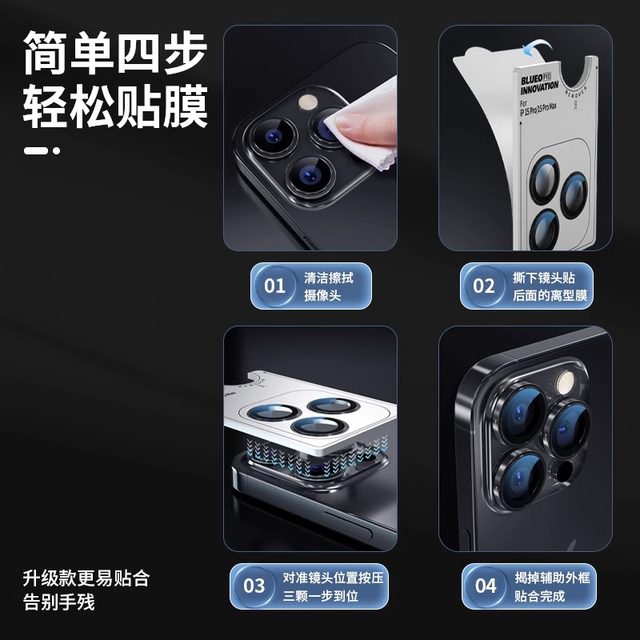 Corning glass iPhone 17/16 promax lens film ultra high definition 15 titanium metal suitable for Apple 14pro mobile phone sticker new 14plus rear camera 11 full coverage 12 protection ring 13