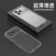 New 17 ultra-thin transparent with AI camera button suitable for Apple iPhone17pro mobile phone case 16promax all-in-one all-inclusive button tpu protective cover 15 soft silicone shell 14 men and women plus