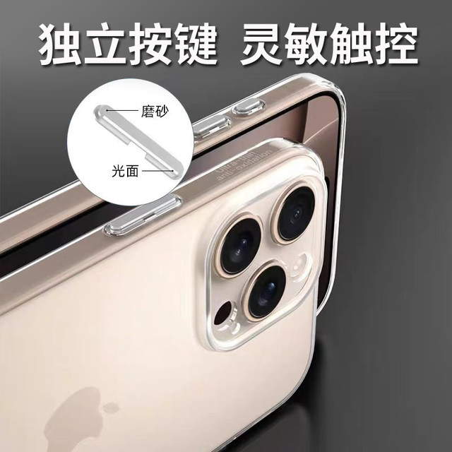 Ultra-thin applicable Apple 16 mobile phone case iPhone 15 promax 2025 new 17 transparent silicone 14plus lens full-inclusive camera button protection anti-fall 13 women men's mobile phone case 12 advanced