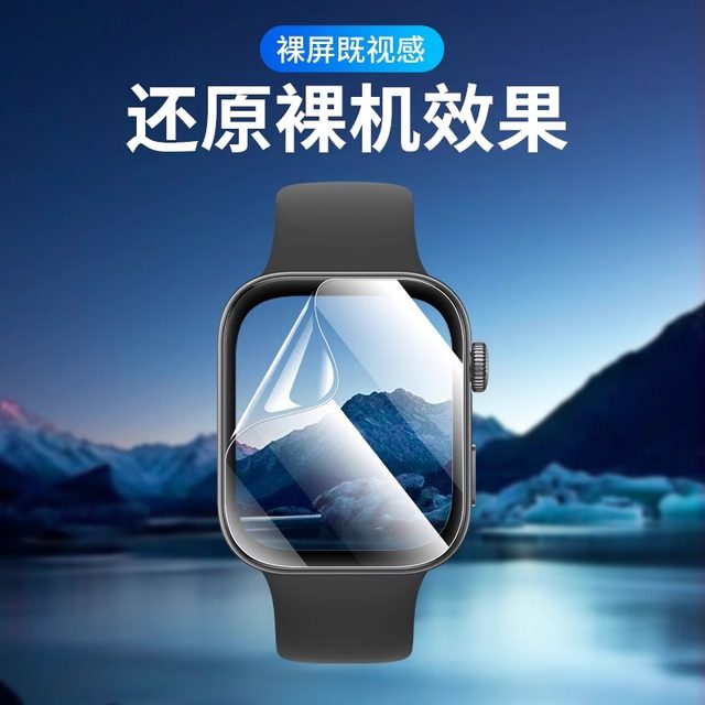 Applicable to Huawei fit4 protective film watchfit3 watch film full screen intelligent sports fit bracelet 4pro fourth generation tempered film high definition men and women anti-fall full-inclusive dial screen hydrogel film