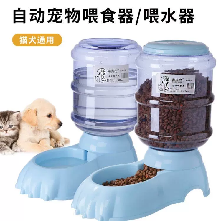 宠物喂食器自动饮水器大型犬金毛狗食盆猫咪喂水投